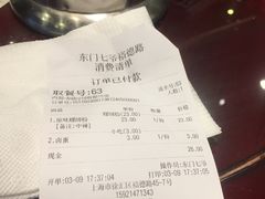 账单-螺世纪螺蛳粉·桂味小排档(裕德店)