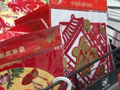 -沃尔玛购物广场(南城印象汇店)