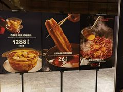 -北京泰富酒店-柏景轩中餐厅