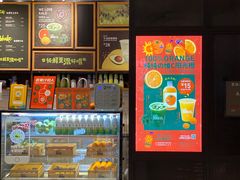 -混果汁(喜荟城店)