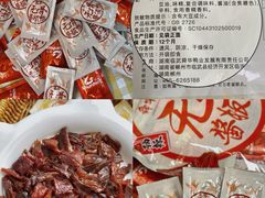 -郴州特产舜华临武鸭(郴州西站店)