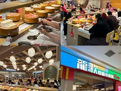 -天河城购物中心