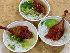 烧鹅肶濑粉-杞兴东莞烧鹅