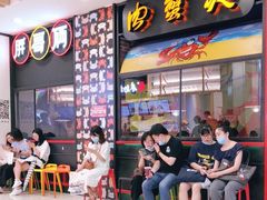 -胖哥俩肉蟹煲(湖滨银泰in77店)