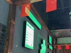 -山葵说·泥炉烤肉(泰达时尚E街区店)