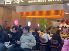 -喜家自助小火锅(乐客城店)
