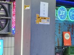 -关你鬼室大型密室逃脱(佛山创意园店)