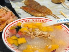 -正宗八宝冰饭·非遗冰饭·烧烤(奎桥店)