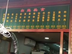 -白魁老号饭庄(安内店)