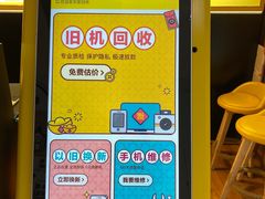 -爱回收(五角场万达店)