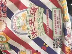 -美芝莲(领展购物广场中关村店)