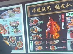 -和府捞面(西溪印象城店)