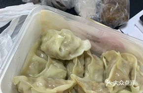 Taro Dumplings