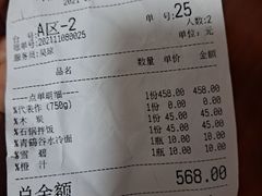 -青鹤谷(苏州店)