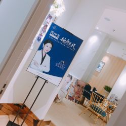 -INNEREAL英妮芮医疗美容