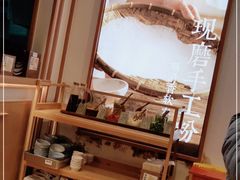 -小满手工粉(上海维璟广场店)