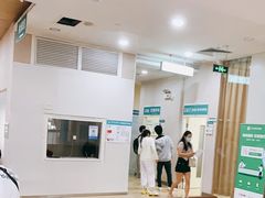 -广州仁爱天河医院体检中心
