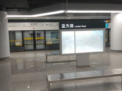 -蓝天路(地铁站)