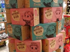 -三只松鼠(世欧广场店)