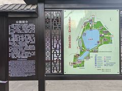 -文瀛公园