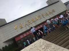 -中国人民抗日战争纪念馆