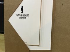 -海马体照相馆(天津世纪都会店)