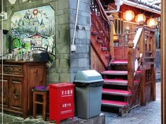 -88号小吃店·经典云南菜·地道纳西美食