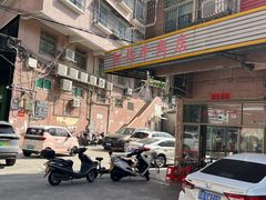 -阿伟牛肉店(东山店)