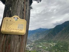-萝卜寨羌文化生态旅游区