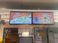 -满记甜品(北京东坝万达店)