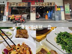 -潮之南·潮汕菜·鱼仔档(南山店)