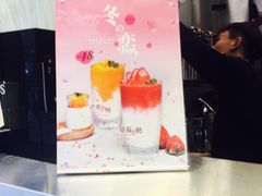 -TPLUS茶家(淮海店)