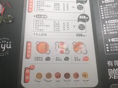 菜单-集渔·泰式海鲜火锅(太原里店)