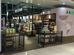 -星巴克(海口美兰机场分店)