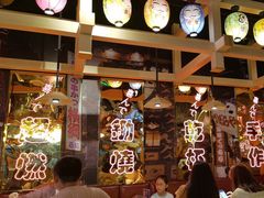 -有喜屋·日料·居酒屋(旭辉广场店)