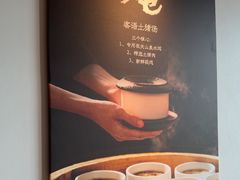 -客语客家菜(华发商都店)