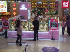 -CAKE BOSS 蛋糕老板(西单君太百货店)