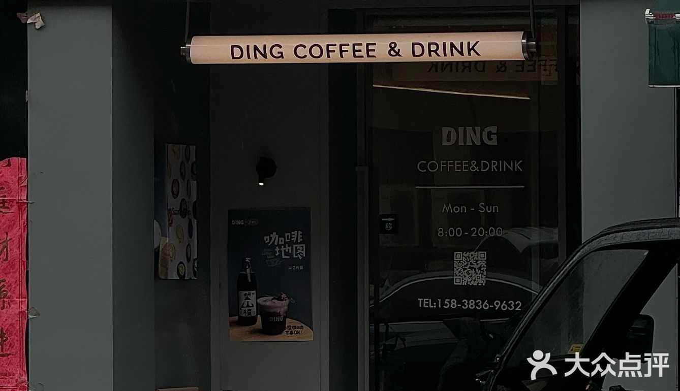 郑州街头咖啡店☕️ 郑州拍照📷  