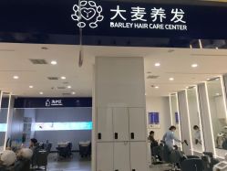 -大麦微针植发全国连锁