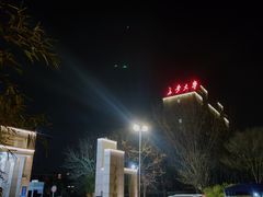 -长安大学(北校区)