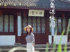 -朱家角课植园