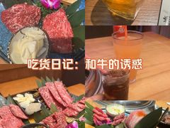 -丸藏和牛烧肉专门店(园区师惠坊店)