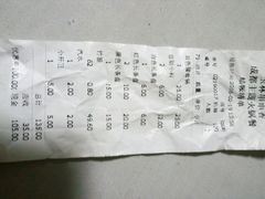 -成都玉林串串香(世纪港湾店)