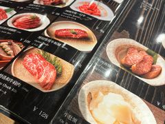 -烧肉の牛太(绿地缤纷城店)