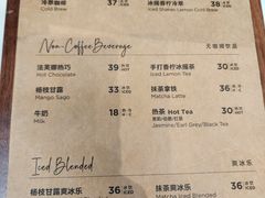 -Peet's 皮爷咖啡(陆家嘴中心店)
