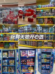 -卡通派潮品玩具折扣仓(青岛新城吾悦广场店)