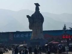 -秦始皇帝陵博物院-丽山园