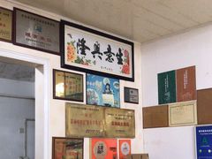 -芸海阁·农家私房菜(沙家浜景区出口店)