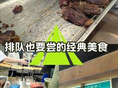 -来顺成饭庄