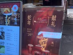 -淡马茶坊(深圳宝安壹方城店)